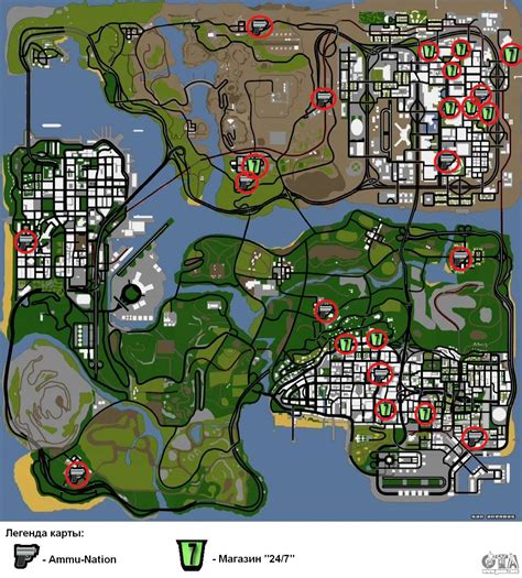 gta san andreas clothes|gta san andreas clothing store locations.